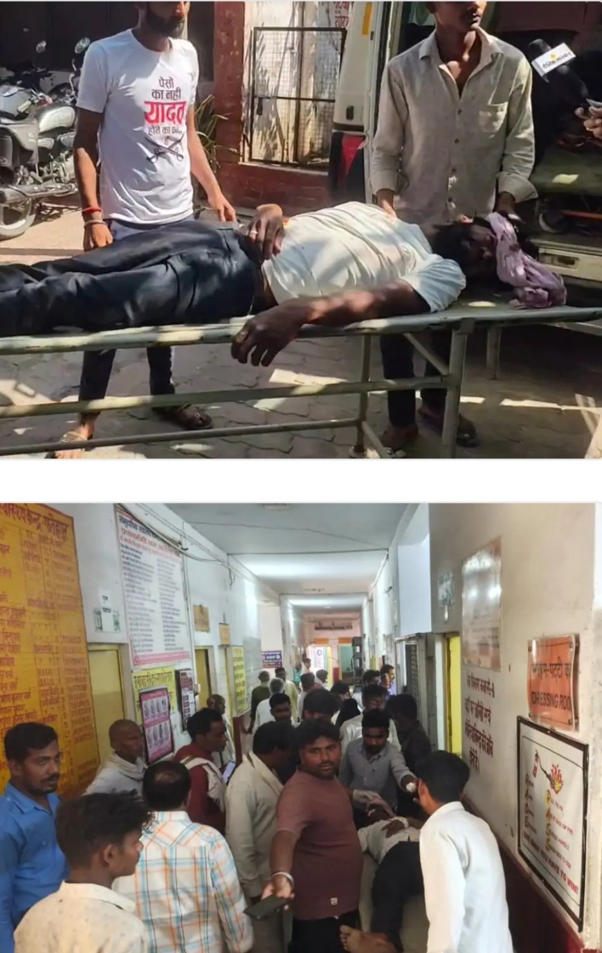 बाइक की भीषण टक्कर में दो युवक गंभीर रूप से घायल