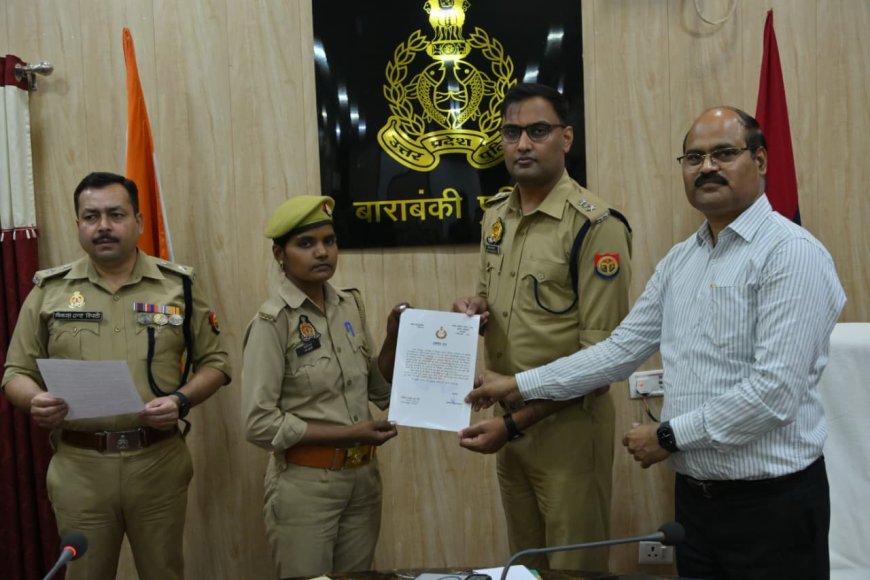 प्रभावी पैरवी व सजा सुनिश्चित कराने हेतु पुलिस अधीक्षक की गोष्ठी, कर्मियों को किया सम्मानित