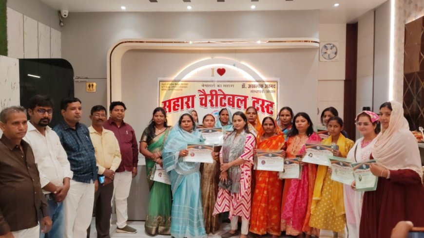 “सहारा चैरिटेबल ट्रस्ट” द्वारा नवसदस्यों का भव्य सम्मान समारोह