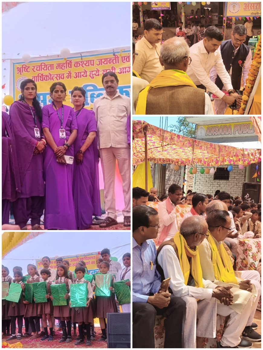 महर्षि कश्यप जयंती व वार्षिकोत्सव हर्षोल्लास से संपन्न