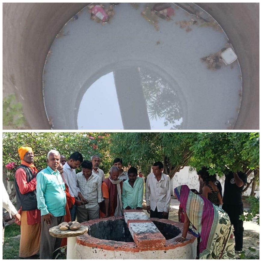 कोटवा धाम में कुएं का पानी हुआ दूधिया, क्षेत्र में बना कौतूहल का विषय।