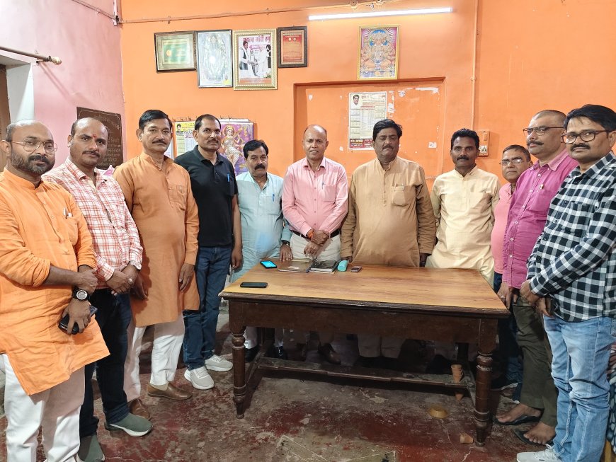 13 अप्रैल को मशाल जुलूस को लेकर शिक्षकों की रणनीतिक बैठक संपन्न