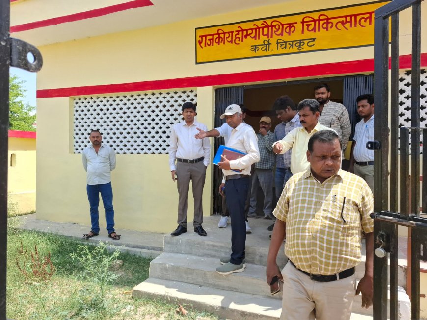 राजकीय होम्योपैथिक चिकित्सालय भवन निरीक्षण में कई कमियां उजागर, एक सप्ताह में कार्य पूर्ण करने के निर्देश