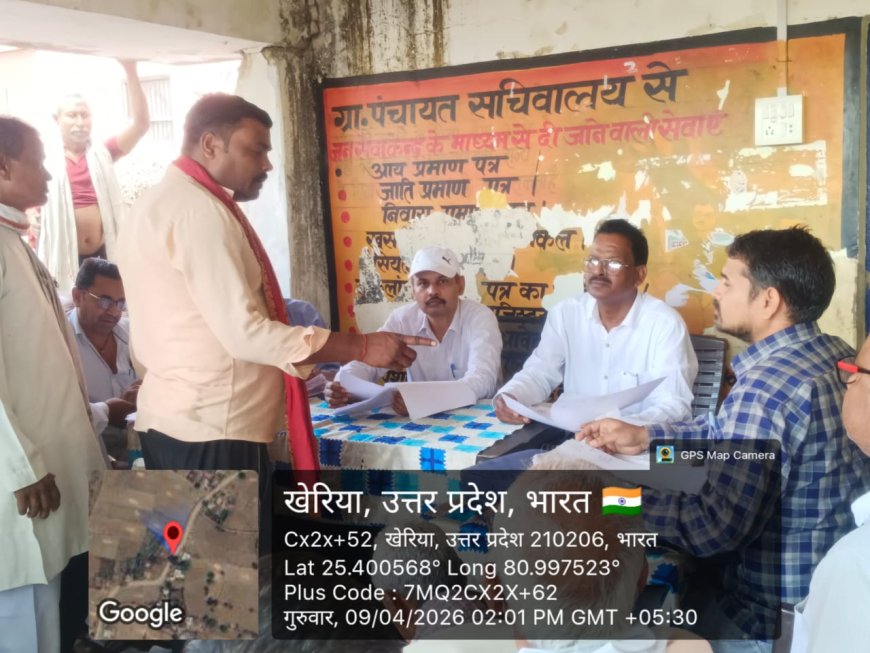 अरछा बरेठी में लगी चकबंदी चौपाल, मौके पर ही कई समस्याओं का हुआ समाधान