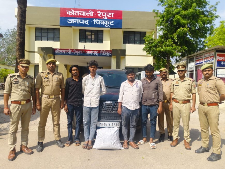 गांजा तस्करी के खिलाफ बड़ी कार्रवाई, चार अभियुक्त गिरफ्तार