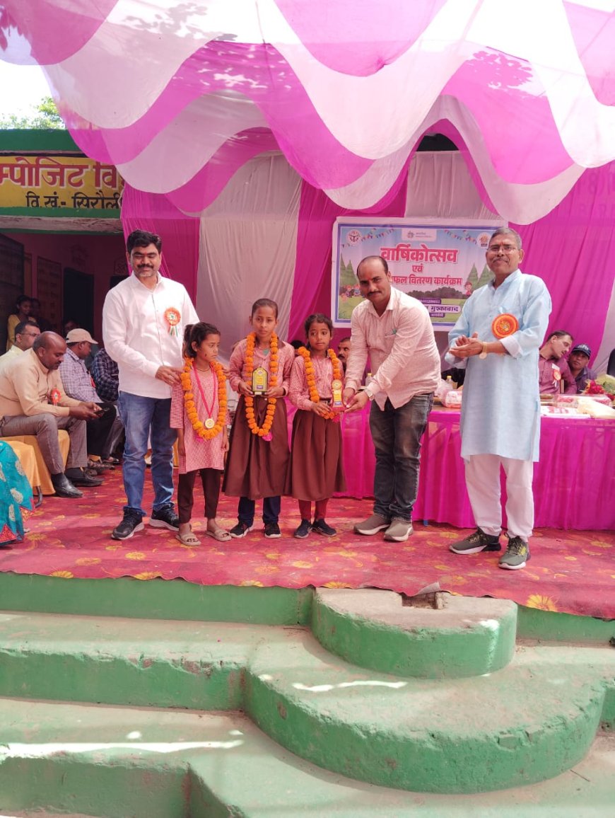 कंपोजिट विद्यालय मुश्काबाद में धूमधाम से मनाया गया वार्षिकोत्सव