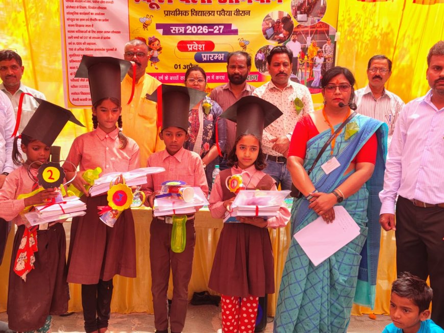 पवैया वीरान प्राथमिक विद्यालय में वार्षिकोत्सव व प्रवेश उत्सव संपन्न, जागरूकता रैली निकाली गई