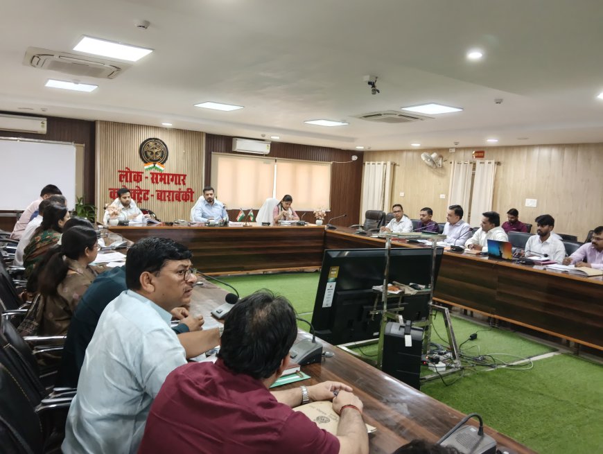 नगर विकास कार्यों की समीक्षा में डीएम सख्त, लापरवाही पर जताई नाराजगी