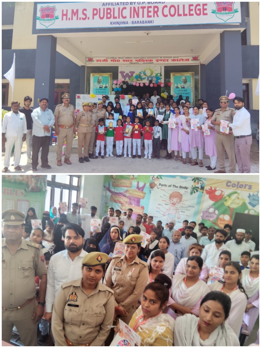 मिशन शक्ति फेज-5 के तहत छात्राओं को किया गया जागरूक