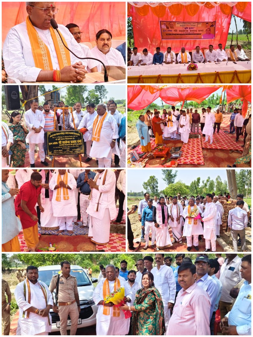 फतेहपुर में 2.34 करोड़ की गौशाला का भूमि पूजन, निराश्रित गोवंश को मिलेगा सुरक्षित आश्रय