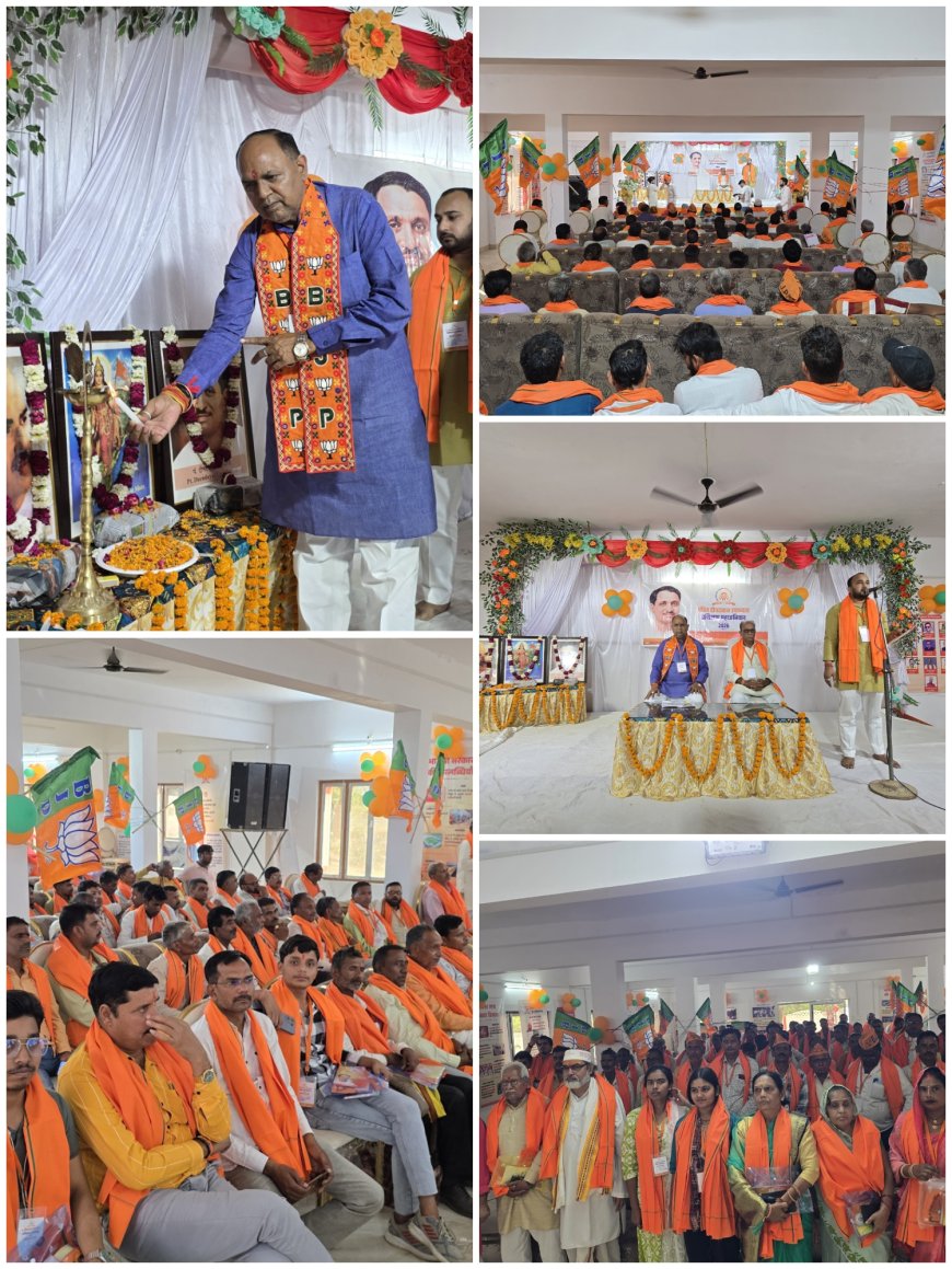 मंडल प्रशिक्षण वर्ग का शुभारंभ, कार्यकर्ताओं को दिए संगठन मजबूती के गुर