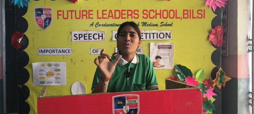 फ्यूचर लीडर्स स्कूल में भाषण प्रतियोगिता का आयोजन, विधार्थियो ने रखे अपने अपने विचार