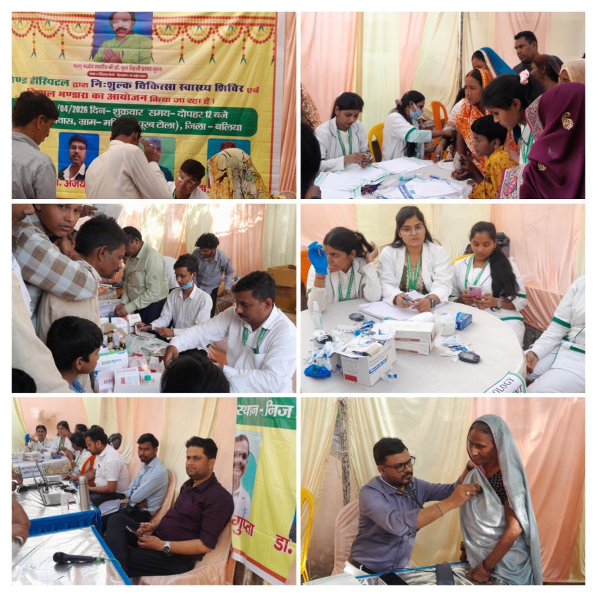 ग्रीनलैंड फाउंडेशन का नि:शुल्क मेडिकल कैंप, 2200 से अधिक मरीजों का हुआ इलाज