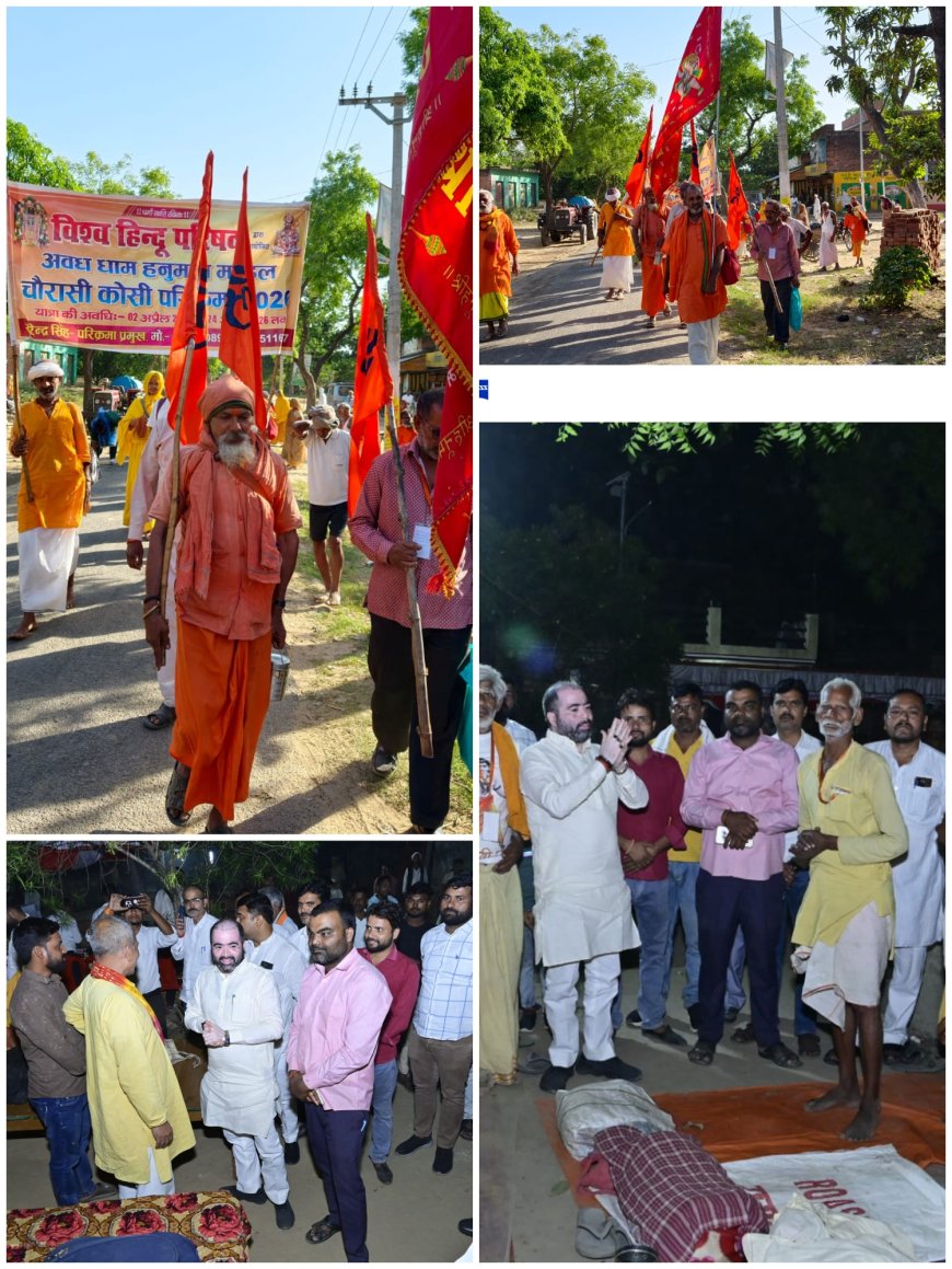 फूलमती माता मंदिर में संतों का विश्राम, बेलखारा में रात्रि प्रवास; 84 कोसी परिक्रमा जारी