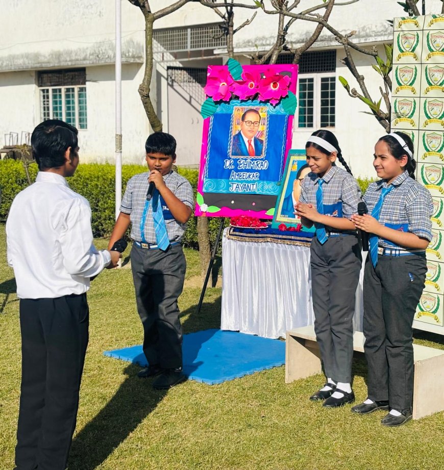 अंबेडकर जयंती पर टिथोनस स्कूल में हुए सांस्कृतिक कार्यक्रम,बच्चों ने अपनी प्रस्तुतियों से मोह लिया सभी का मन