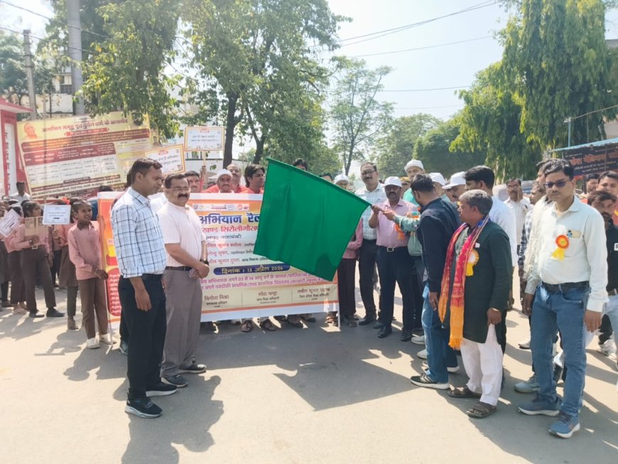 स्कूल चलो अभियान रैली को उपजिलाधिकारी ने दिखाई हरी झंडी