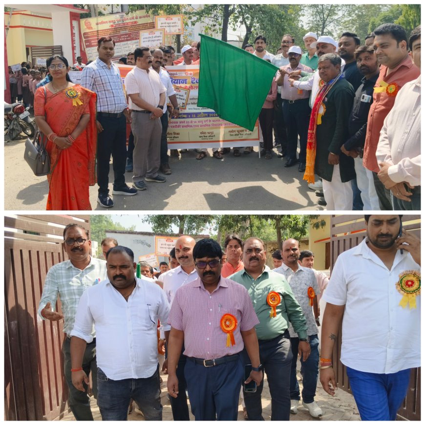 स्कूल चलो अभियान: रैली निकालकर शत-प्रतिशत नामांकन का लिया संकल्प