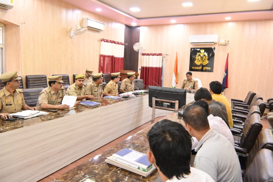 साइबर अपराधों पर सख्ती के लिए एसपी की समीक्षा बैठक, त्वरित कार्रवाई के दिए निर्देश