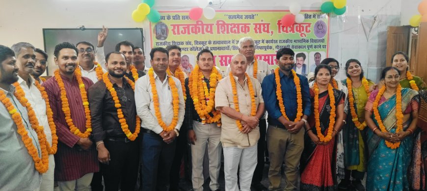 सेवानिवृत्त प्रधानाचार्यों  का सेवा सम्मान समारोह एवं शैक्षिक उन्नयन संगोष्ठी का हुआ आयोजन।