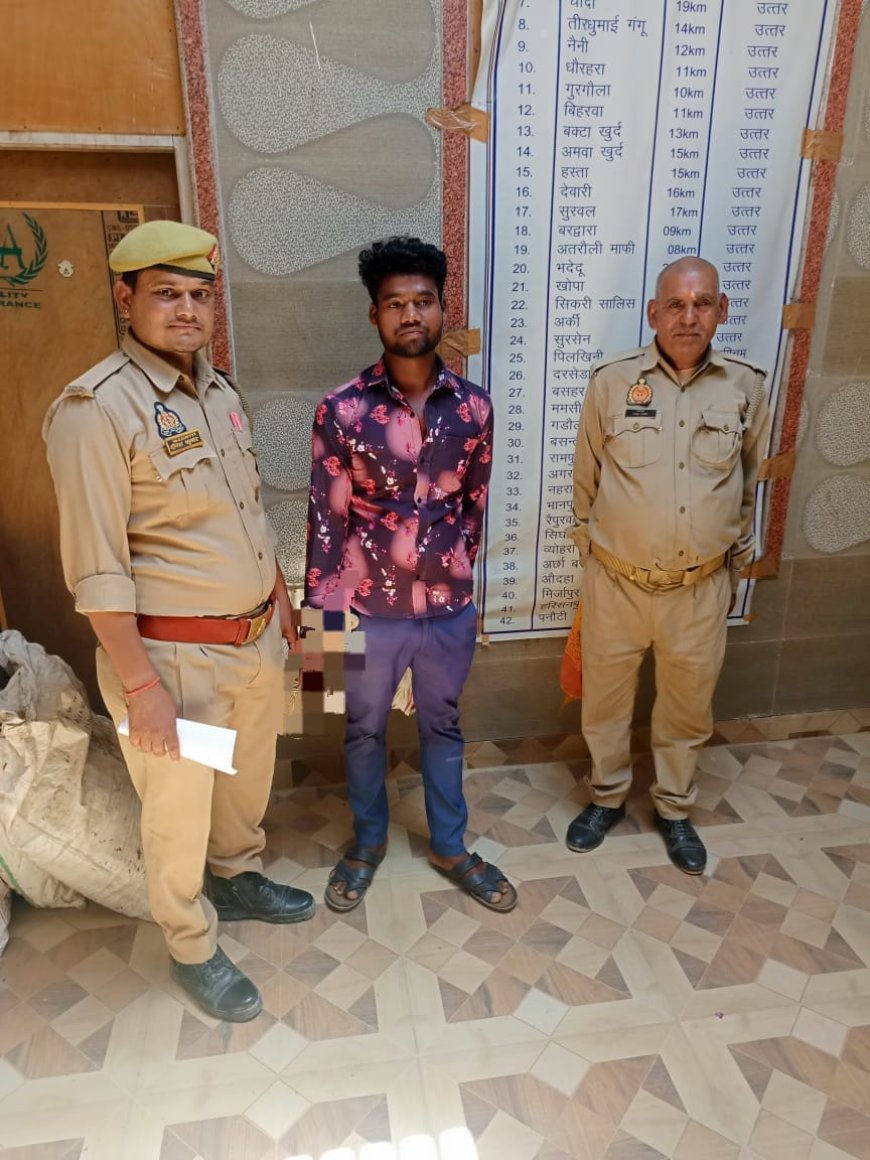 थाना सरधुवा पुलिस टीम ने नाबालिक से घर में घुसकर बलात्कार के वांछित आरोपी अभियुक्त को गिरफ्तार किया