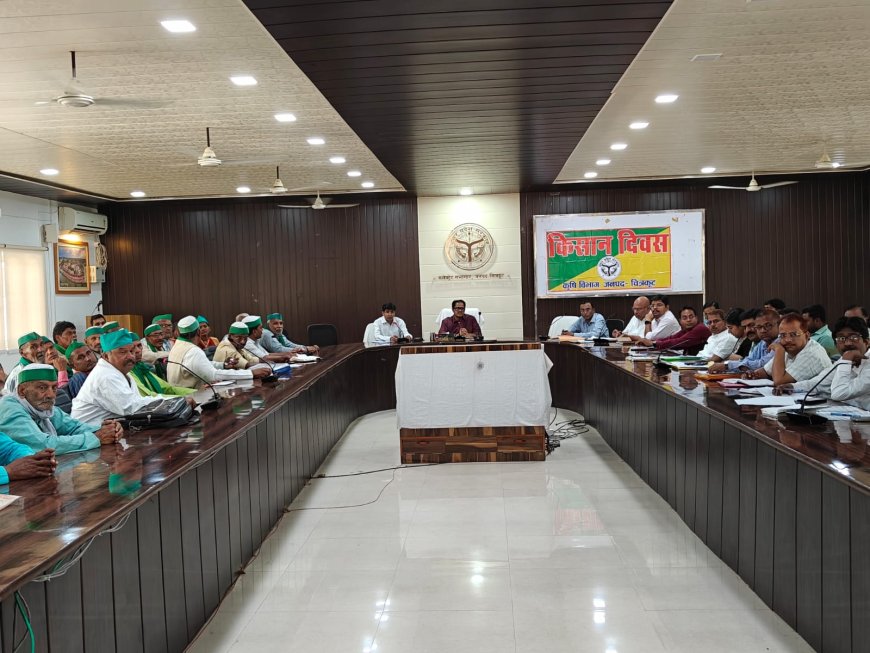 जिलाधिकारी पुलकित गर्ग की अध्यक्षता में ‘किसान दिवस’ संपन्न; समस्याओं के त्वरित निस्तारण के निर्देश