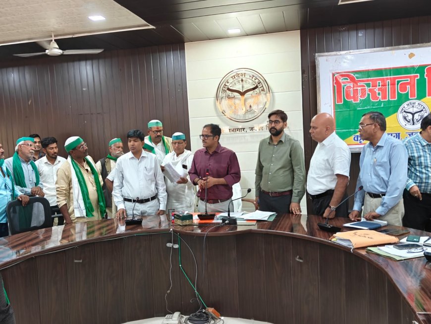 जिलाधिकारी पुलकित गर्ग की अध्यक्षता में ‘किसान दिवस’ संपन्न; समस्याओं के त्वरित निस्तारण के निर्देश