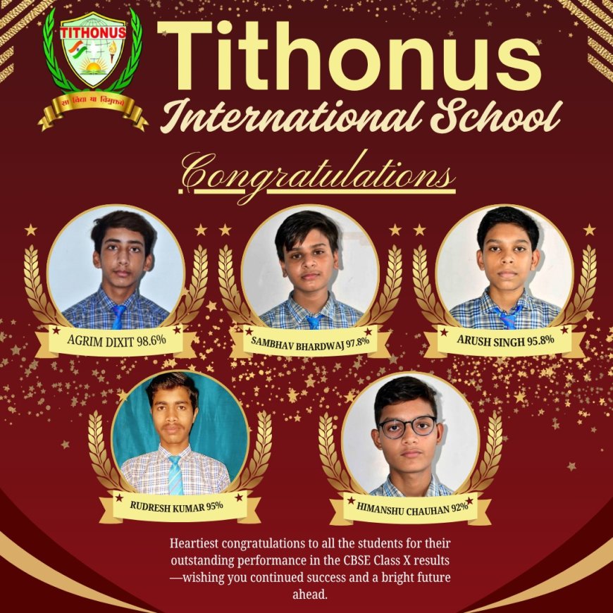 स्कूल का शानदार प्रदर्शन, छात्रों ने लहराया परचम