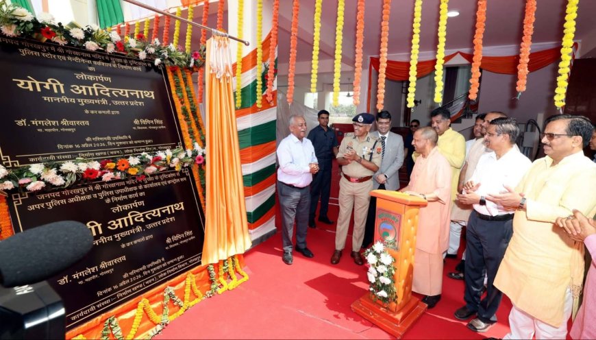 हाईटेक सुरक्षा से लैस हुआ गोरखपुर, हर कोने पर अब पैनी नजर