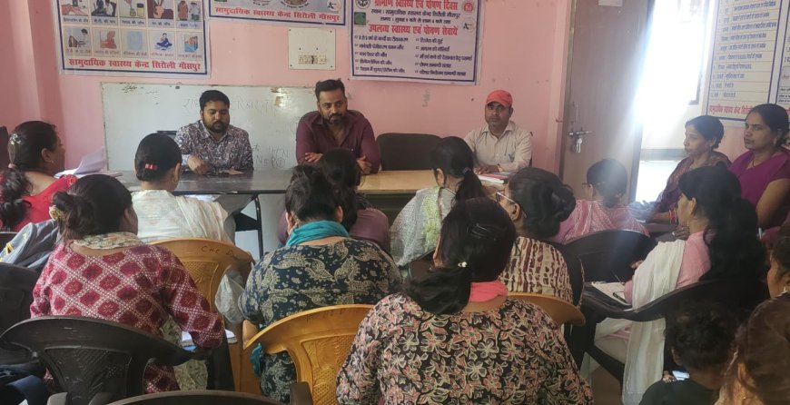 सामुदायिक स्वास्थ्य केन्द्र अधीक्षक डाक्टर आरिफ की अध्यक्षता में बी आर डब्लू की बैठक हुई