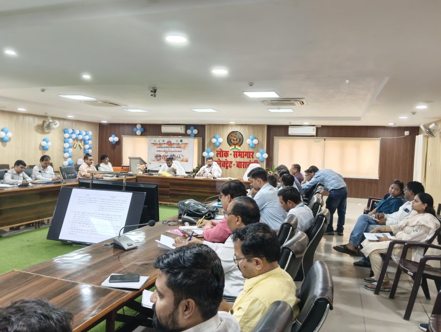 पोषण समिति की बैठक में डीएम सख्त, कुपोषण व एनीमिया पर प्रभावी कार्रवाई के निर्देश