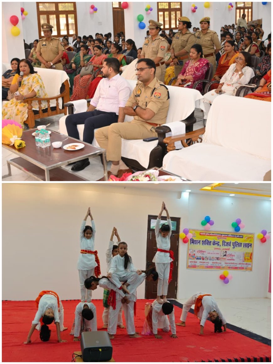 बाराबंकी: मिशन शक्ति फेज 5.0 के तहत महिला सुरक्षा व सशक्तिकरण पर जोर