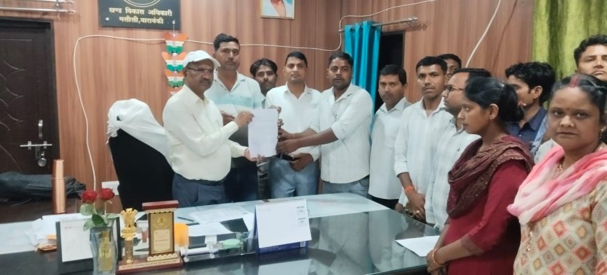 ग्राम रोजगार सेवकों ने शुरू की 10 दिवसीय हड़ताल, 9 सूत्रीय मांग पत्र सौंपा