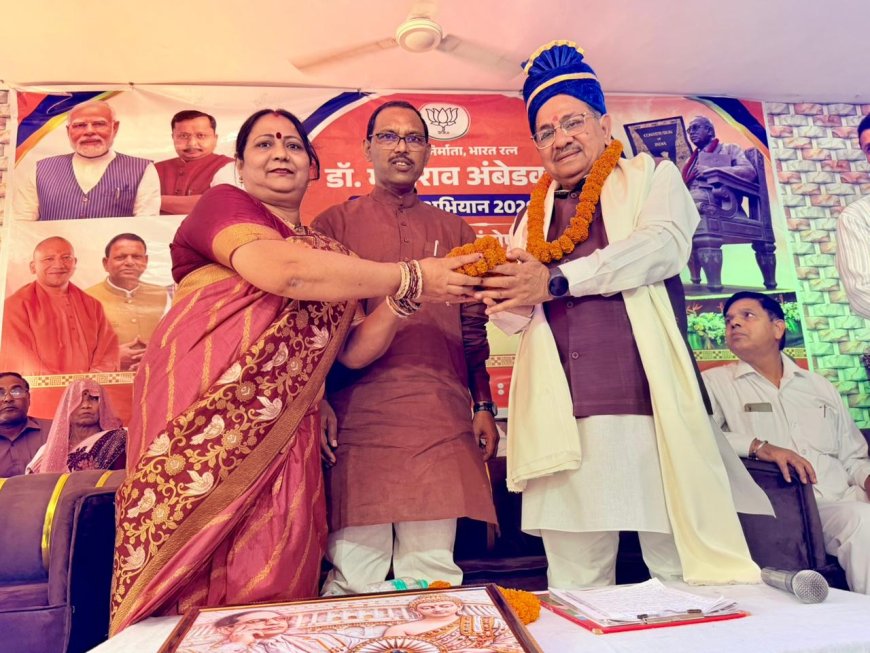 बिल्सी में ‘‘संविधान निर्माता, भारत रत्न डॉ0 भीमराव अंबेडकर सम्मान अभियान 2026‘‘ का हुआ आयोजन