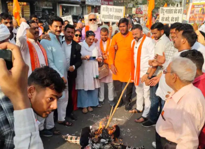 विहिप व बजरंग दल का प्रदर्शन, पटेल तिराहे पर पुतला दहन कर सौंपा ज्ञापन