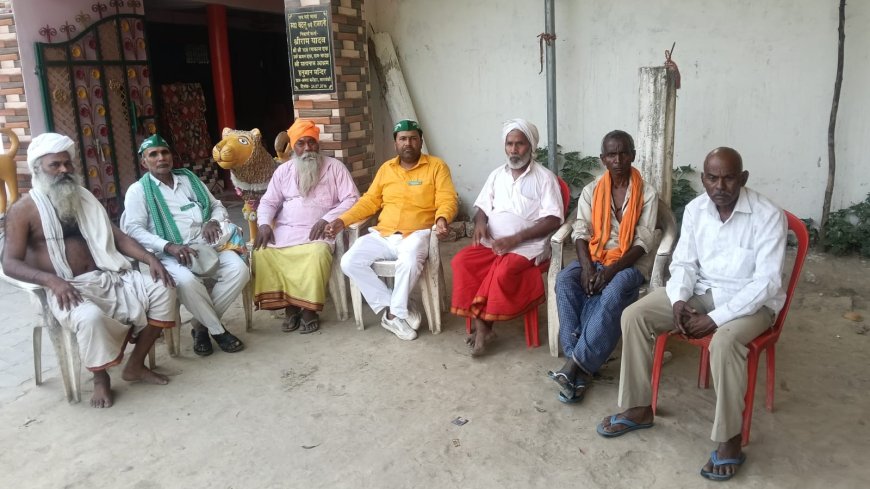 भारतीय अवस्थी किसान संगठन की बैठक अमरा कटेहरा भवानी मन्दिर परिसर में हुई