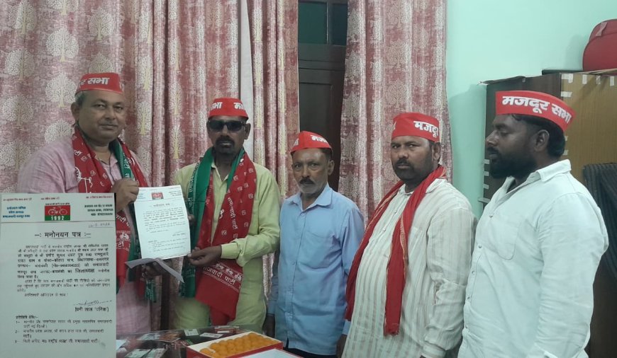 सपा प्रमुख अखिलेश यादव की स्वीकृति पर एंव प्रदेश अध्यक्ष श्याम लाल पाल की संस्तुति पर समाजवादी मजदूर सभा के प्रदेश अध्यक्ष धनीलाल श्रमिक ने वरिष्ठ सपा नेता प्रमोद कुमार रावत नन्हा को मजदूर सभा बाराबंकी का जिलाध्यक्ष मनोनीत किया है