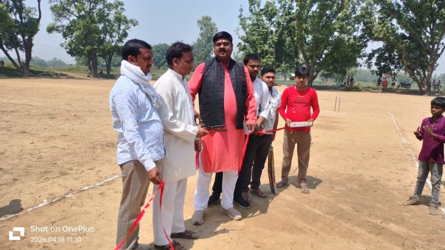 बेलहरा में तीन दिवसीय क्रिकेट टूर्नामेंट का भव्य शुभारंभ