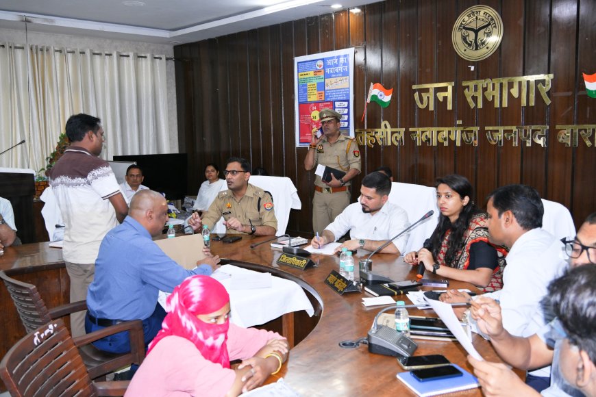 सम्पूर्ण समाधान दिवस में 351 शिकायतें, 56 का मौके पर निस्तारण