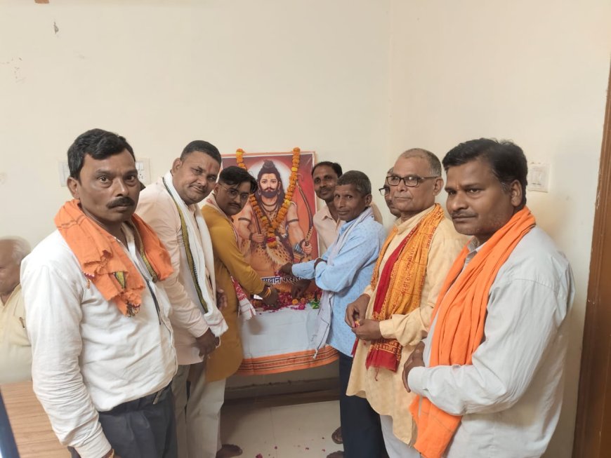 भगवान परशुराम जयन्ती मनाई गई