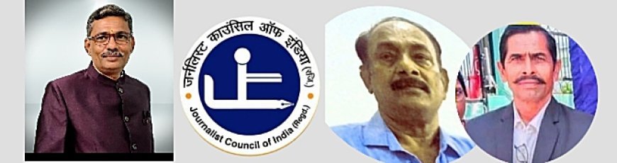 पत्रकारिता समाज के प्रति जिम्मेदारी, निष्पक्षता व निर्भीकता जरूरी: डॉ. अनुराग सक्सेना