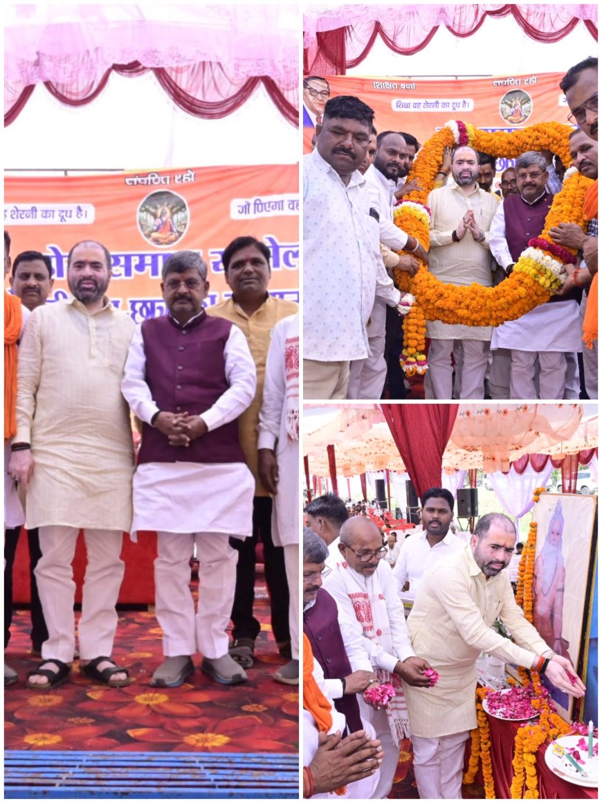 डोम समाज सम्मेलन में मेधावी छात्र-छात्राओं का सम्मान, शिक्षा और सामाजिक उत्थान पर जोर