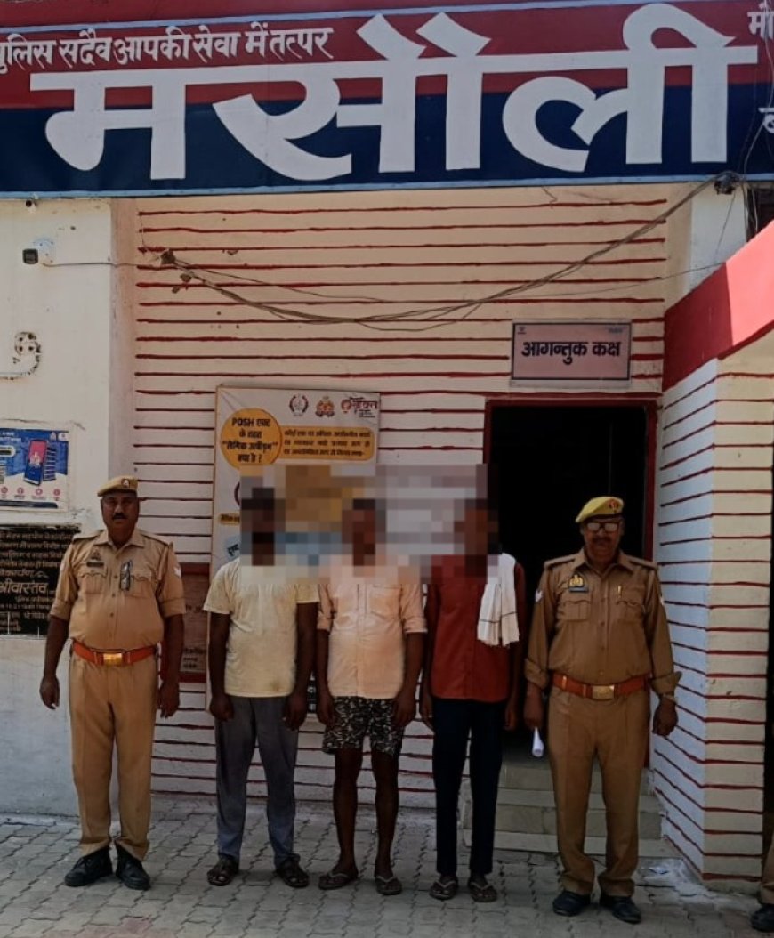 जमीनी विवाद में खूनी संघर्ष, 16 नामजद समेत दर्जनों पर मुकदमा