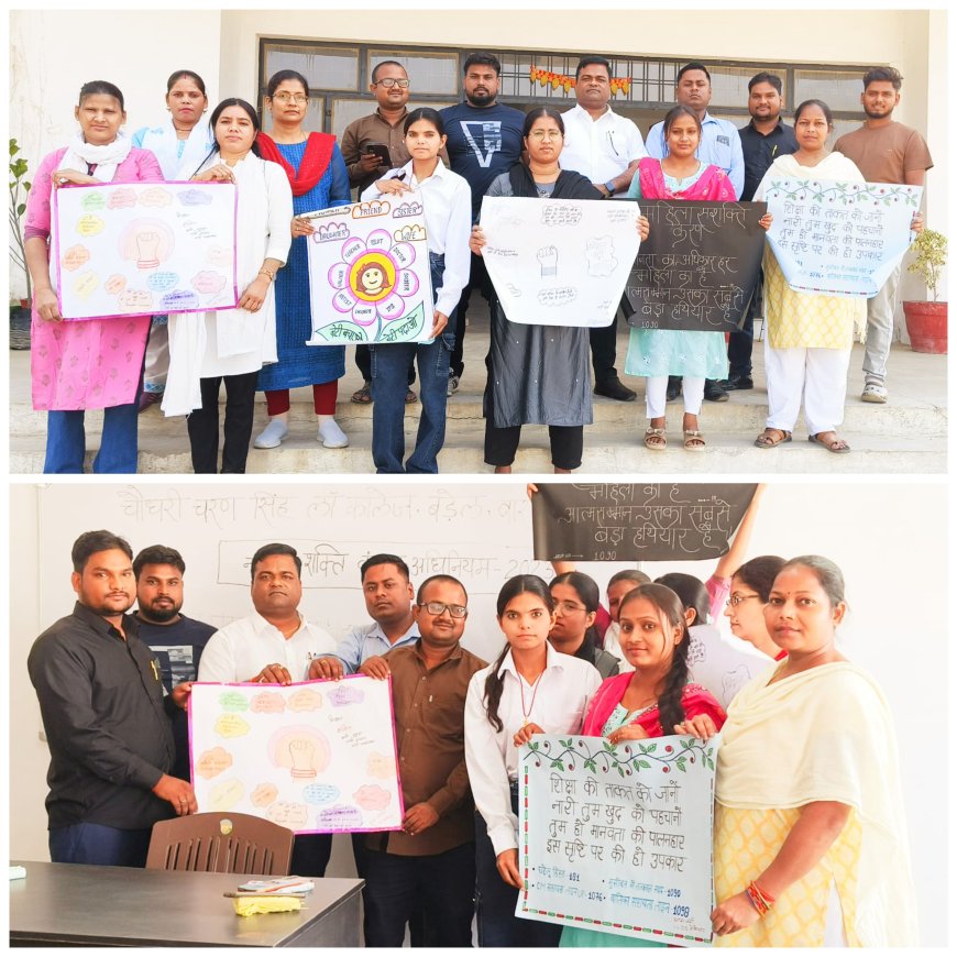 नारी शक्ति वंदन अधिनियम 2023 के अंतर्गत मनाया गया कार्यक्रम