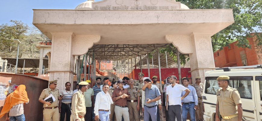 जिलाधिकारी एवं पुलिस अधीक्षक ने महर्षि वाल्मीकि आश्रम का किया संयुक्त निरीक्षण; स्वच्छता एवं अतिक्रमण हटाओ अभियान को लेकर दिए कड़े निर्देश