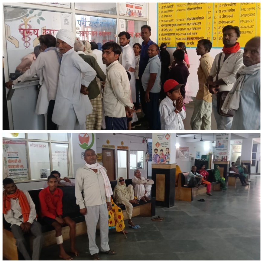 संयुक्त चिकित्सालय सिरौलीगौसपुर में मरीजों की उमडी भीड़ 600 मरीजों के स्वास्थ्य का परीक्षण कर दवायें दी गई