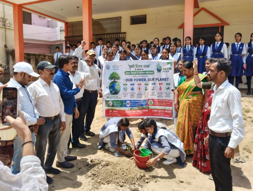 *पृथ्वी दिवस पर बालिकाओं ने किया वृक्षारोपण,जिला विधिक सेवा प्राधिकरण के तहत ठोस अपशिष्ट प्रबंधन पर भी दी जानकारी*