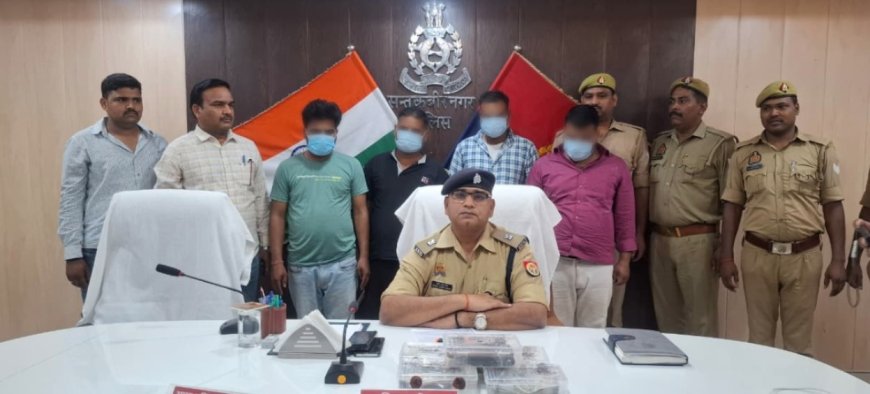 संत कबीर नगर में ठगी गिरोह के चार अभियुक्तों को पुलिस ने दबोचा
