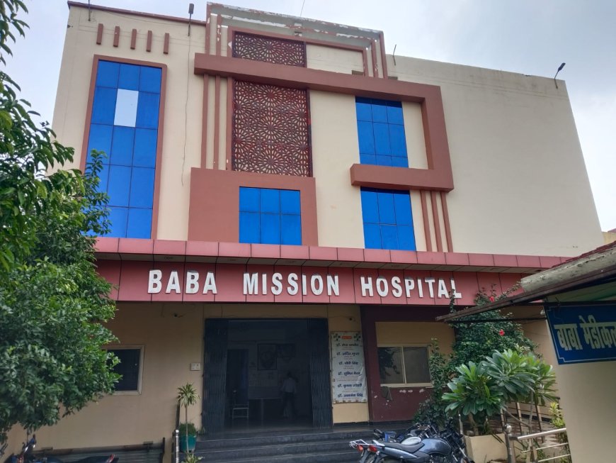 बाबा मिशन हॉस्पिटल “बिल्सी में लगेगा विशाल निःशुल्क स्वास्थ्य कैंप, 26 अप्रैल को मिलेगा मुफ्त इलाज का सुनहरा मौका”