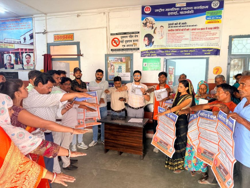 सिरौलीगौसपुर में मलेरिया दिवस मनाया गया