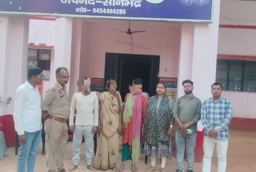 सोनभद्र में बाल विवाह की कोशिश नाकाम, दो बालिकाओं का संरक्षण